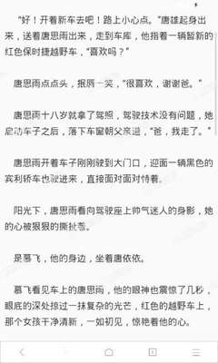 菲律宾旅游签逾期一年怎么办？怎么解决流程是什么？_菲律宾签证网